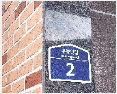  2025Ÿ��63772 ��� ���ֽ� �ߴ絿 57-6 303�� 2��202ȣ     �ټ���,������