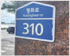  2025Ÿ��64409  ����Ʈ���