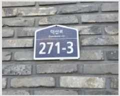  2025Ÿ��64857 ��� ����� �ϻ꼭�� ���̵� 1256-6 ȭ��Ʈĳ�� 101�� 4��402ȣ   �ټ���,������