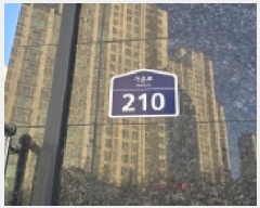  2025Ÿ��65152 ��� ���ֽ� �͵��� 1409 ���޸� �� ��1��4ȣ    ��,�繫�ǰ��