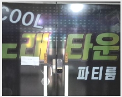  2025Ÿ2350   ϻ굿 ׵ 760 Ƽ1 4402ȣ    ,繫ǰ