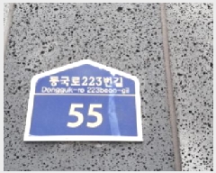  2025Ÿ2817   ϻ굿  174-2 ѿ 107 4402ȣ   ټ,