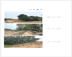  2025Ÿ2930  ֽ   342-19      (Ӿ)