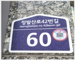  2025Ÿ��3766 ��� ����� �ϻ굿�� ���׵� 853-1 ������853 10��1023ȣ    ���ǽ��ڰ��