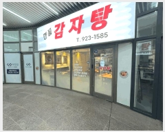  2025Ÿ��4004 ��� ����� �ϻ굿�� ���׵� 869 �ϻ������÷�����۰��ýü� 1��1-1130ȣ    ��,�繫�ǰ��