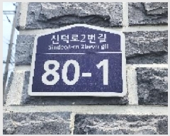  2025Ÿ��4301 ��� ����� �ϻ꼭�� ���̵� 784-9 ����� 4�� 4��402ȣ   �ټ���,������