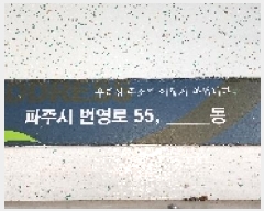  2025Ÿ��4691  ����Ʈ���