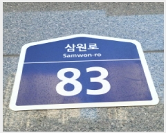  2025Ÿ��4905 ��� ����� ���籸 ���ﵿ 706 ��������Ƽ��븮6�� 10��1007ȣ    ����Ʈ��������