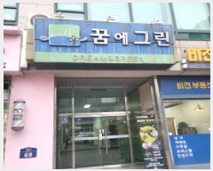  2025Ÿ��6680 ��� ����� ���籸 ȭ���� 965-1 ��ȭ�޿��׸� 16��1602ȣ    ����Ʈ���