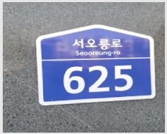  2025Ÿ��7096 ��� ����� ���籸 ������ 967 ��������ܽ�Ƽ 1��123ȣ    ��,�繫�ǰ��