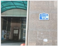  2025Ÿ��7379 ��� ����� ���籸 ��絿 342-7 �Ѱ��ɰ�����󶼺�1���� 11��1101ȣ    ����Ʈ���