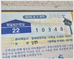  2025Ÿ60660   ϻ꼭 Ϸ21 22, 111 1101ȣ (ϻ굿,ϽŰǿƮ)   Ʈ