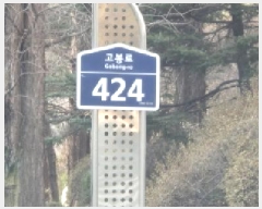  2025Ÿ62548   ϻ굿 ߻굿 1555 ߻긶Ʈ 108 6605ȣ   Ʈ