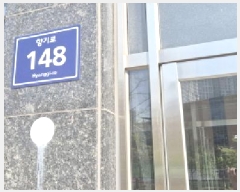  2025Ÿ62905   籸 ⵿ 506 īĳ 02ȣ    ,繫ǰ