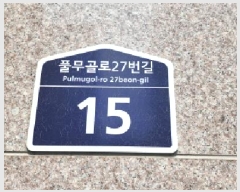  2025Ÿ63084  ֽ ߵ 617-2 102 4402ȣ     ټ,