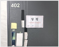  2025Ÿ63084  ֽ ߵ 617-2 102 4402ȣ     ټ,