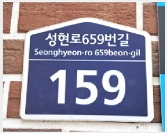  2025Ÿ63189   ϻ굿 縮 179-5 ää2 302 3303ȣ   ټ,