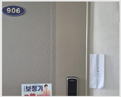  2025Ÿ��63339 ��� ����� ���籸 ���絿 700-8 ��︲���ǽ��� 8��801ȣ    ���ǽ��ڰ��