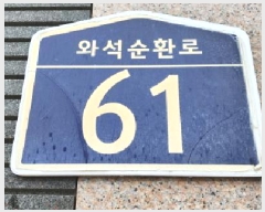  2025Ÿ63352  ֽ ߴ絿 1026 Ѻ7 709 5503ȣ    Ʈ