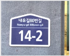  2025Ÿ��63758 ��� ����� ���籸 ������ 265-7 ���Ͽ콺 ���� 3��302ȣ   �ټ���,������