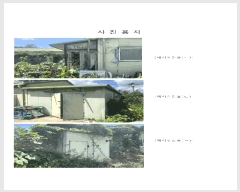  2025Ÿ��63895 ��� ����� �ϻ꼭�� ���̵� 1070-1      ������