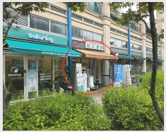  2025Ÿ��63930  �ٸ��󰡰��