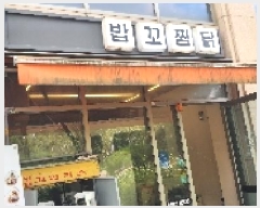  2025Ÿ��63930  �ٸ��󰡰��