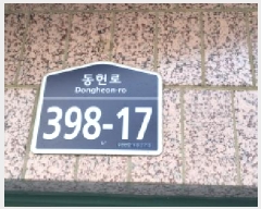  2025Ÿ��63933 ��� ����� ���籸 ���絿 414-17 ��â����Ʈ 101�� 2��204ȣ   ����Ʈ���