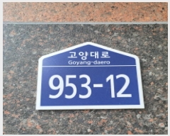  2025Ÿ��64063 ��� ����� �ϻ굿�� �Ļ絿 829-2 �ѿ����� 211�� 3��302ȣ   �ټ���,������