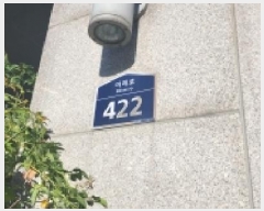  2025Ÿ��64080 ��� ���ֽ� �ߴ絿 981 �Ѻ�����1�����Ѷ��ߵ�Ʈ����ũ 108�� 19��1903ȣ    ����Ʈ���