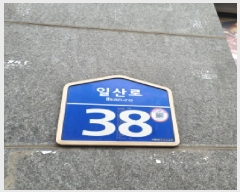  2025Ÿ��64163 ��� ����� �ϻ굿�� �鼮�� 1309 �鼮�츲����ī��Ƽ 5��507ȣ    ���ǽ��ڰ��