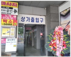  2025Ÿ��64163 ��� ����� �ϻ굿�� �鼮�� 1309 �鼮�츲����ī��Ƽ 5��507ȣ    ���ǽ��ڰ��