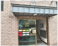  2025Ÿ��64203 ��� ����� �ϻ굿�� �Ļ絿 265-3 �Ļ���ν�2�� 102�� 2��201ȣ   �ټ���,������