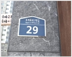  2025Ÿ��64680 ��� ���ֽ� ������ ������ 1357 ����ҽ����� 103�� 9��901ȣ   ����Ʈ���