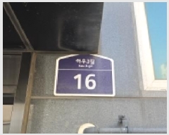  2025Ÿ��64690 ��� ���ֽ� �ߴ絿 61-1 102�� 3��301ȣ     �ټ���,������