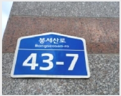  2025Ÿ��64976 ��� ���ֽ� ������ ������ 434-3 2�� 3��302ȣ    �ټ���,������