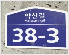  2025Ÿ��65004 ��� ����� �ϻ굿�� �߻굿 19-42 ���� 4��401ȣ    �ټ���,������