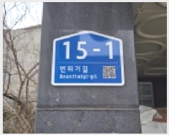  2025Ÿ��65255 ��� ���ֽ� �ߴ絿 185-4 ����Ŭ�������� ���̵� 1,2,3,4������01ȣ    �ټ���,������
