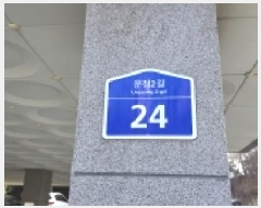  2025Ÿ��65267  ����Ʈ���