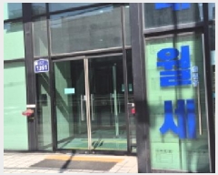  2025Ÿ��583 ��� ����� ���籸 ���絿 704-5 �����ü���� 6��604ȣ    ����Ʈ���