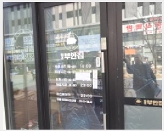  2025Ÿ��842 ��� ����� ���籸 ������ 954 ���ﺣ������3�� 1��113ȣ    ��,�繫�ǰ��