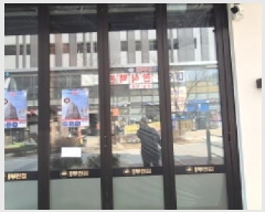  2025Ÿ��842 ��� ����� ���籸 ������ 954 ���ﺣ������3�� 1��113ȣ    ��,�繫�ǰ��