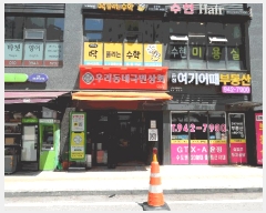  2025Ÿ��2596  �ٸ��󰡰��