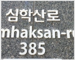  2025Ÿ��2596  �ٸ��󰡰��