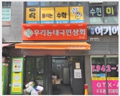  2025Ÿ��2596  �ٸ��󰡰��