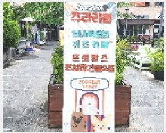  2025Ÿ��3063  �ٸ��󰡰��