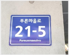  2025Ÿ��5588 ��� ����� ���籸 ���絿 1132-24 �ҳ����Ӱ��� 2��203ȣ    �ټ���,������