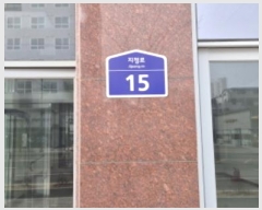  2025Ÿ61076   籸  15, 1101ȣ (ൿ,÷ī)    ,繫ǰ