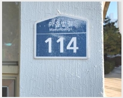  2025Ÿ61878  ֽ  114, 203 6604ȣ (̵,Ʈ)    Ʈ