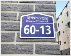  2025Ÿ62629   ϻ꼭 ̵ 818-5  ̵ 4401ȣ   ټ,